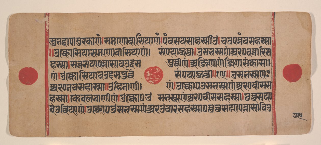Sivu hajallaan olevasta Kalpa Sutra Jain Rituaalien kirjasta, 1400-luku. tekijältä Unbekannt