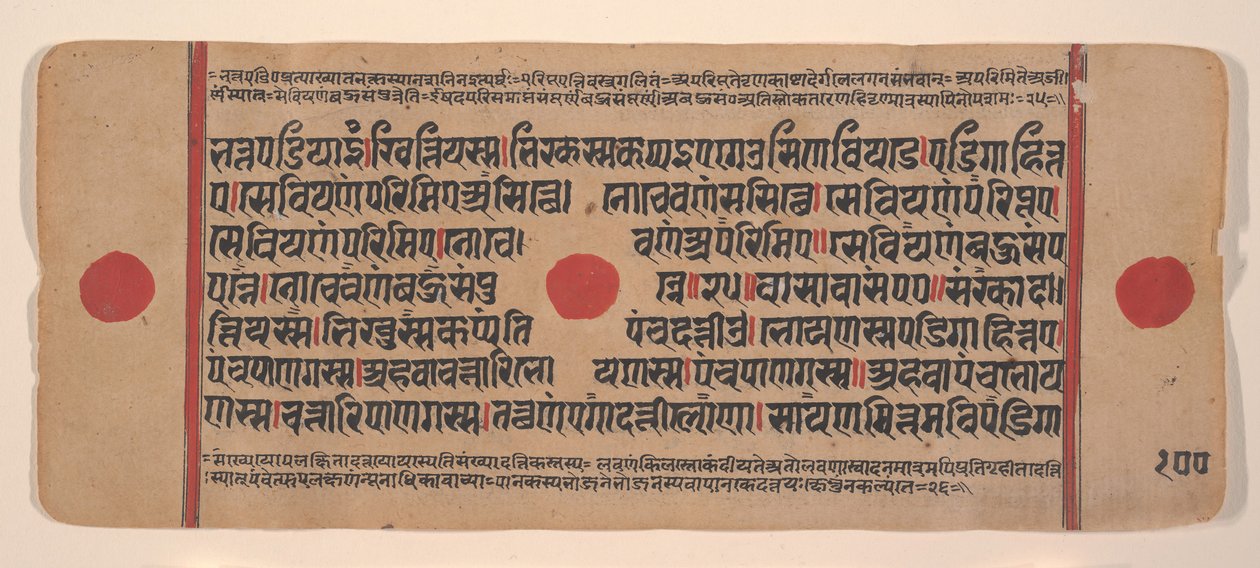 Sivu hajallaan olevasta Kalpa Sutra Jain Rituaalien kirjasta, 1400-luku. tekijältä Unbekannt