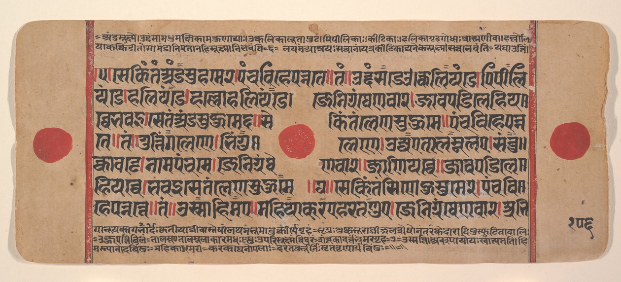 Sivu hajallaan olevasta Kalpa Sutra Jain Rituaalien kirjasta, 1400-luku. tekijältä Unbekannt