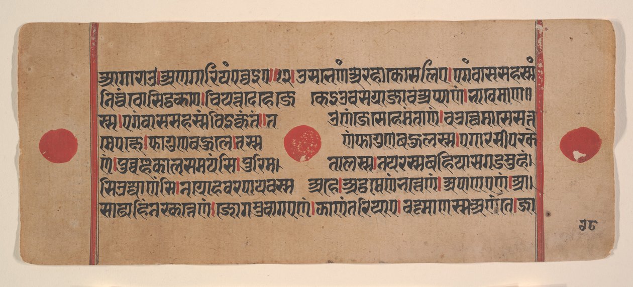 Sivu hajallaan olevasta Kalpa Sutra Jain Rituaalien kirjasta, 1400-luku. tekijältä Unbekannt
