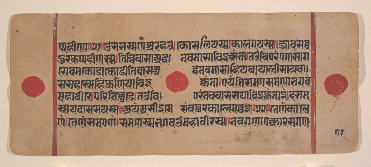 Sivu hajallaan olevasta Kalpa Sutra Jain Rituaalien kirjasta, 1400-luku. tekijältä Unbekannt