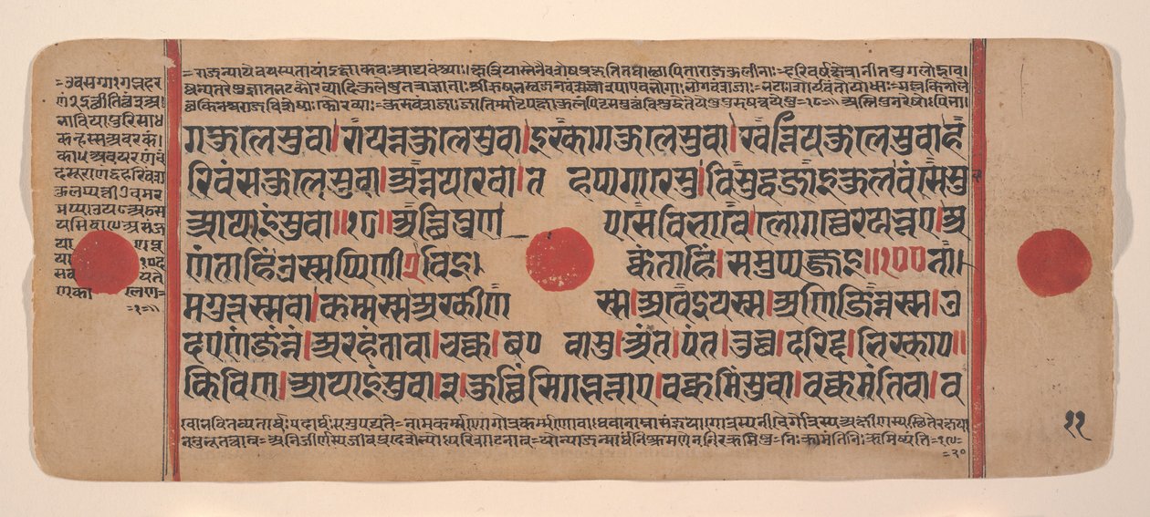 Sivu hajallaan olevasta Kalpa Sutra Jain Rituaalien kirjasta, 1400-luku. tekijältä Unbekannt