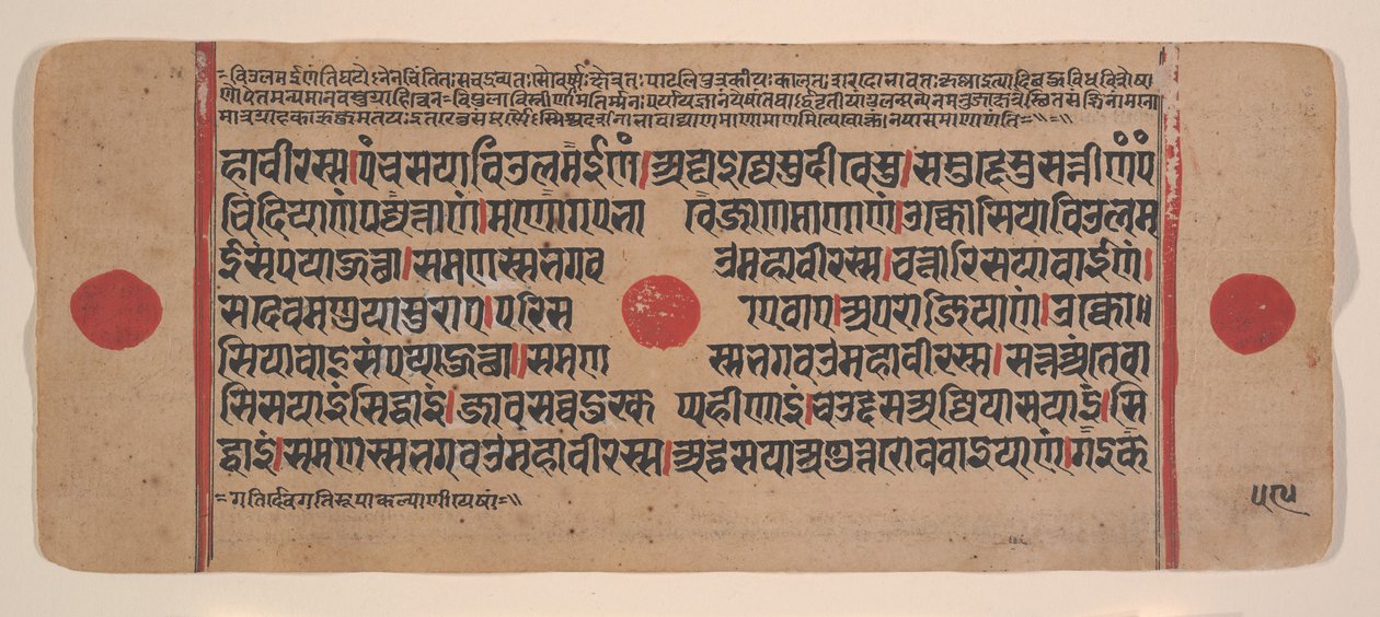 Sivu hajallaan olevasta Kalpa Sutra Jain Rituaalien kirjasta, 1400-luku. tekijältä Unbekannt