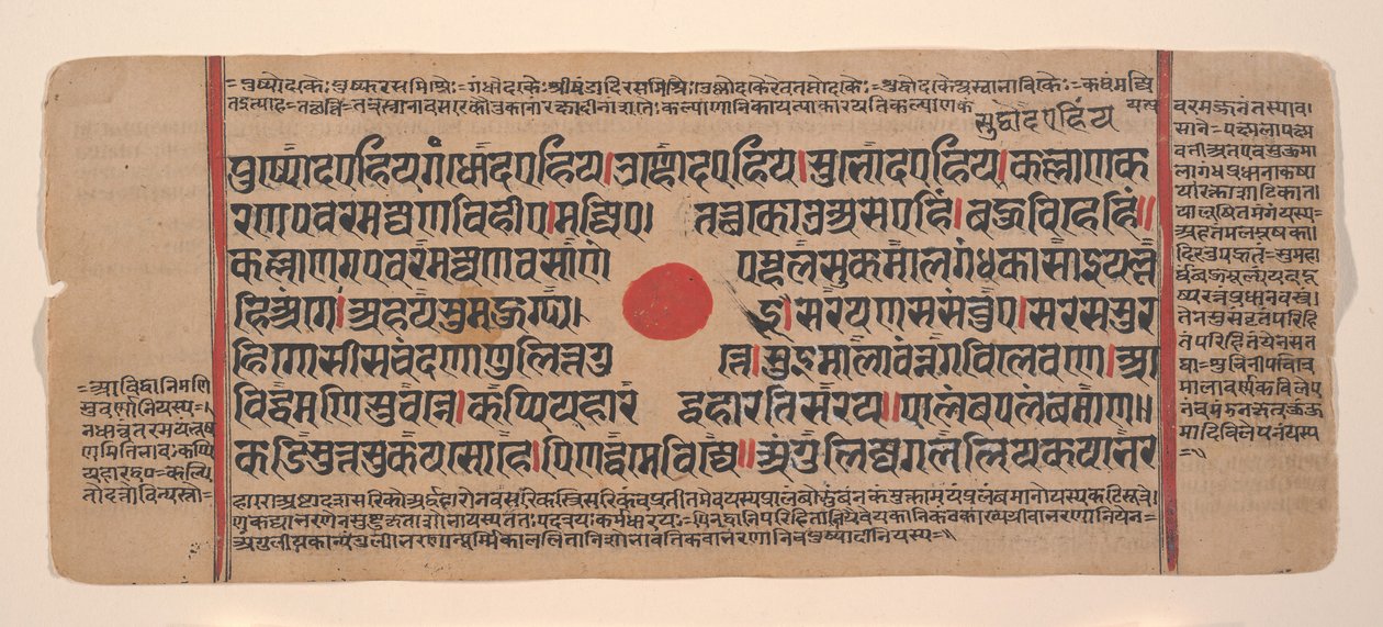 Sivu hajallaan olevasta Kalpa Sutra Jain Rituaalien kirjasta, 1400-luku. tekijältä Unbekannt