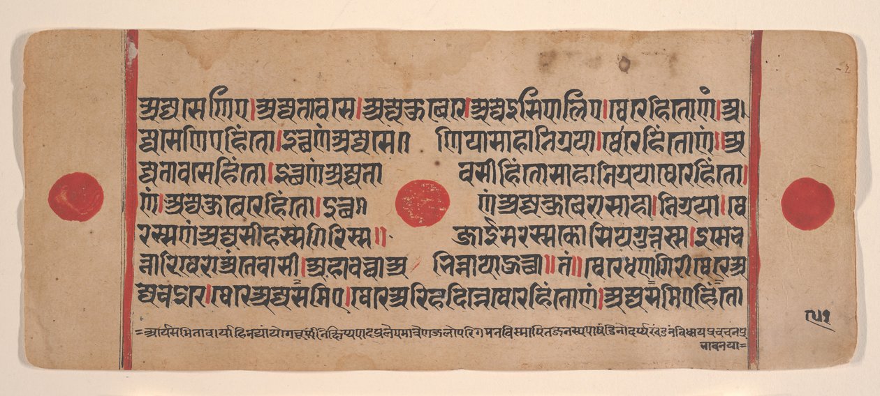 Sivu hajallaan olevasta Kalpa Sutra Jain Rituaalien kirjasta, 1400-luku. tekijältä Unbekannt