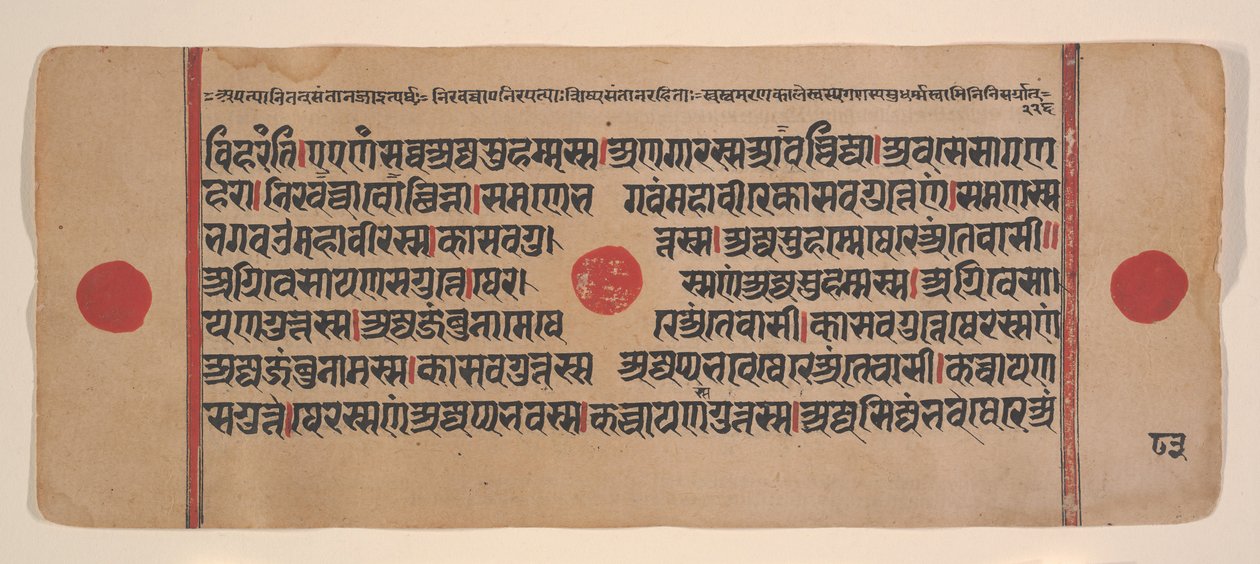 Sivu hajallaan olevasta Kalpa Sutra Jain Rituaalien kirjasta, 1400-luku. tekijältä Unbekannt
