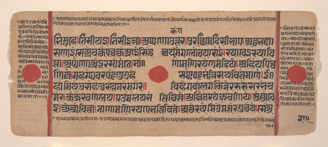 Sivu hajallaan olevasta Kalpa Sutra Jain Rituaalien kirjasta, 1400-luku. tekijältä Unbekannt