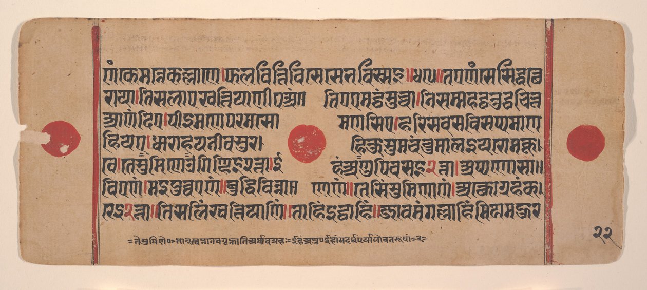 Sivu hajallaan olevasta Kalpa Sutra Jain Rituaalien kirjasta, 1400-luku. tekijältä Unbekannt