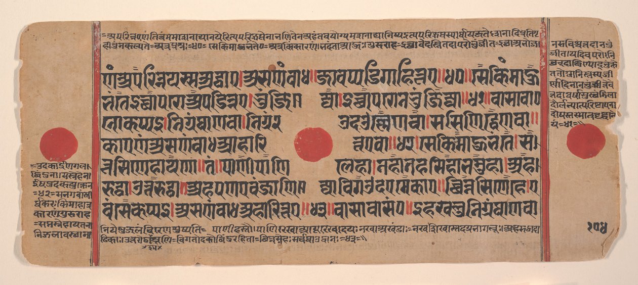 Sivu hajallaan olevasta Kalpa Sutra Jain Rituaalien kirjasta, 1400-luku. tekijältä Unbekannt