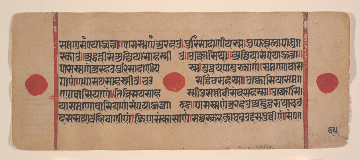 Sivu hajallaan olevasta Kalpa Sutra Jain Rituaalien kirjasta, 1400-luku. tekijältä Unbekannt
