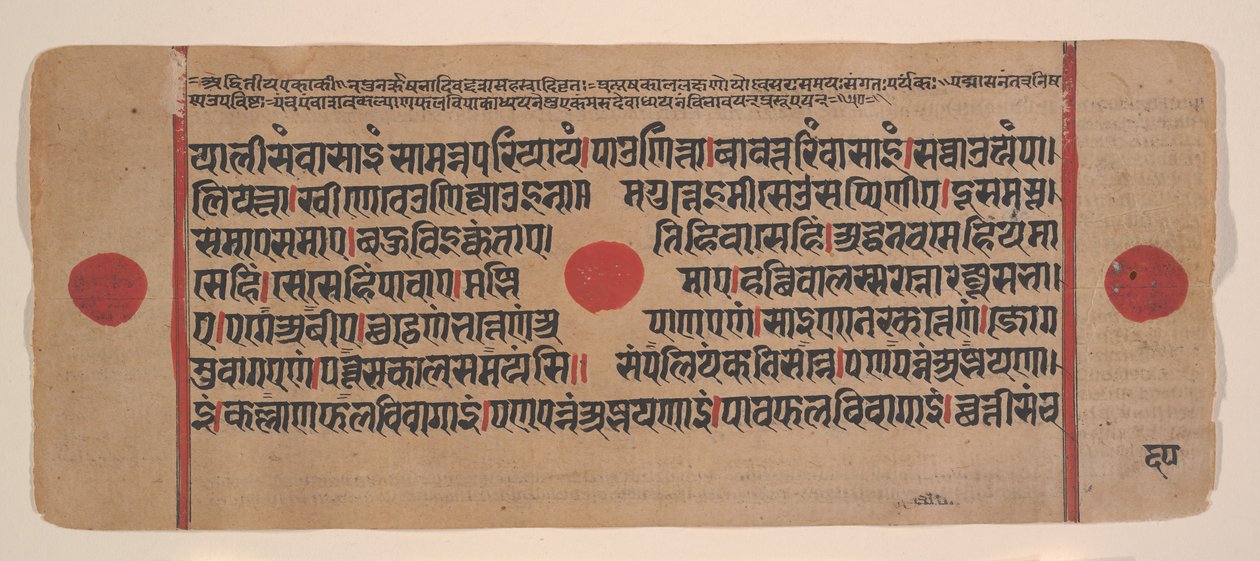Sivu hajallaan olevasta Kalpa Sutra Jain Rituaalien kirjasta, 1400-luku. tekijältä Unbekannt