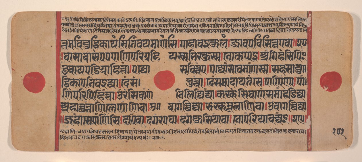 Sivu hajallaan olevasta Kalpa Sutra Jain Rituaalien kirjasta, 1400-luku. tekijältä Unbekannt
