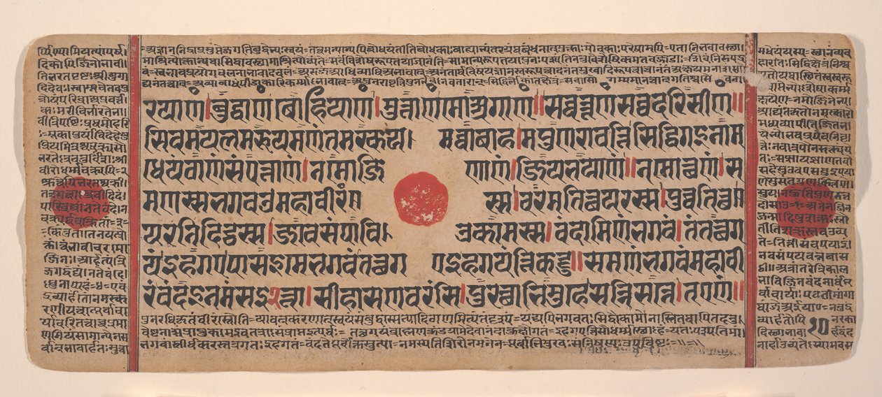 Sivu hajallaan olevasta Kalpa Sutra Jain Rituaalien kirjasta, 1400-luku. tekijältä Unbekannt