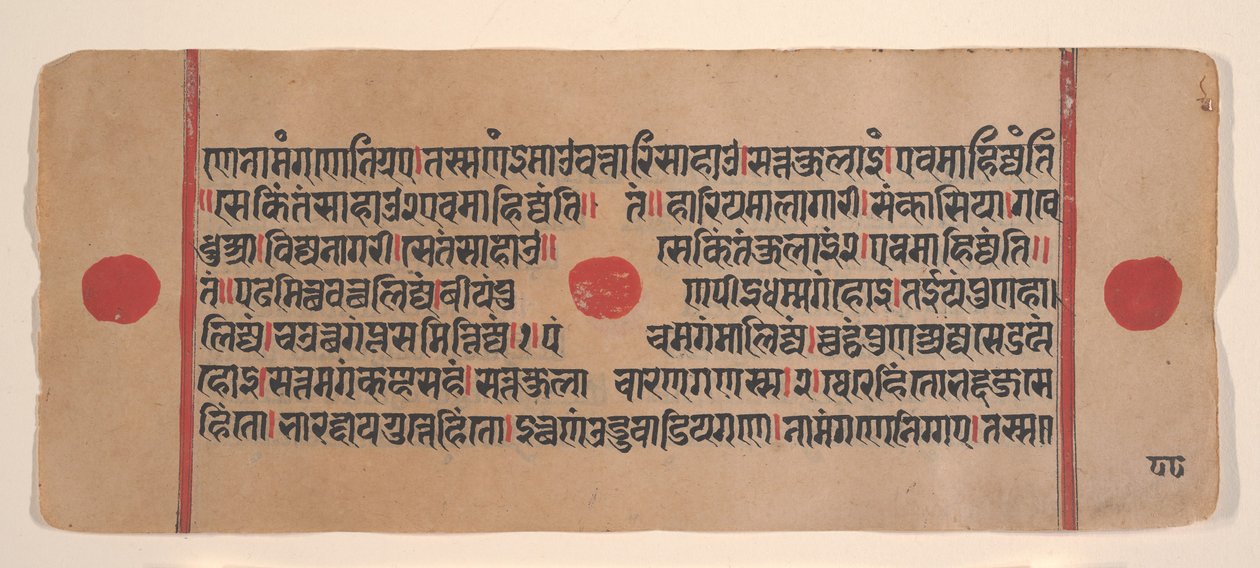 Sivu hajallaan olevasta Kalpa Sutra Jain Rituaalien kirjasta, 1400-luku. tekijältä Unbekannt