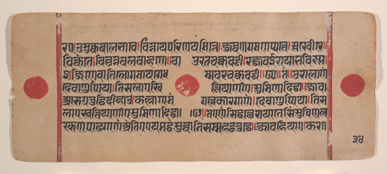 Sivu hajallaan olevasta Kalpa Sutra Jain Rituaalien kirjasta, 1400-luku. tekijältä Unbekannt