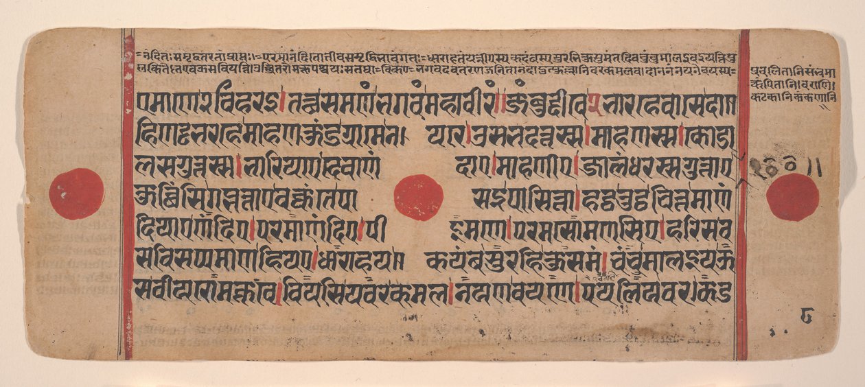 Sivu hajallaan olevasta Kalpa Sutra Jain Rituaalien kirjasta, 1400-luku. tekijältä Unbekannt