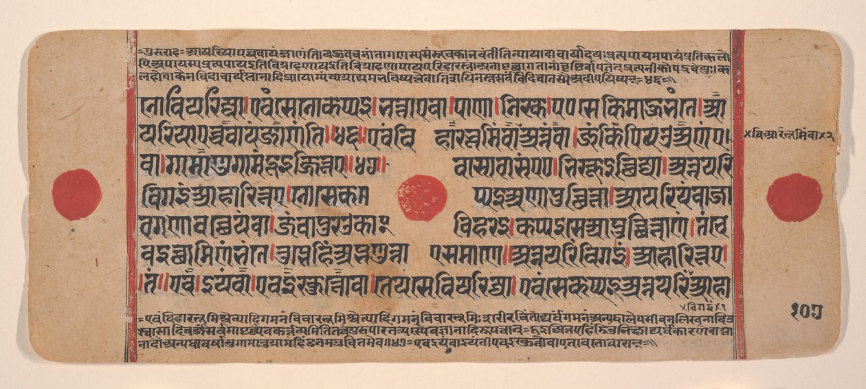 Sivu hajallaan olevasta Kalpa Sutra Jain Rituaalien kirjasta, 1400-luku. tekijältä Unbekannt