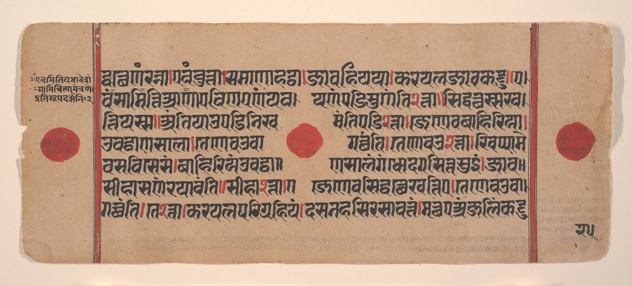 Sivu hajallaan olevasta Kalpa Sutra Jain Rituaalien kirjasta, 1400-luku. tekijältä Unbekannt