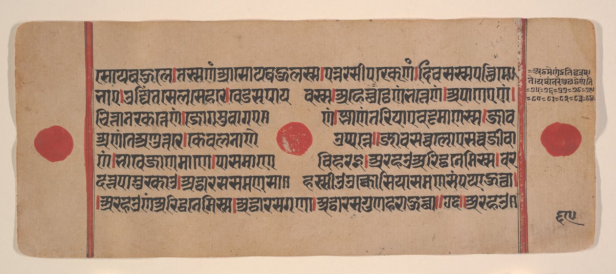 Sivu hajallaan olevasta Kalpa Sutra Jain Rituaalien kirjasta, 1400-luku. tekijältä Unbekannt