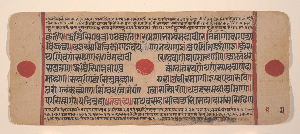 Sivu hajallaan olevasta Kalpa Sutra Jain Rituaalien kirjasta, 1400-luku. tekijältä Unbekannt