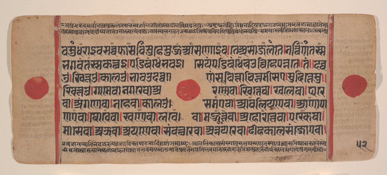 Sivu hajallaan olevasta Kalpa Sutra Jain Rituaalien kirjasta, 1400-luku. tekijältä Unbekannt