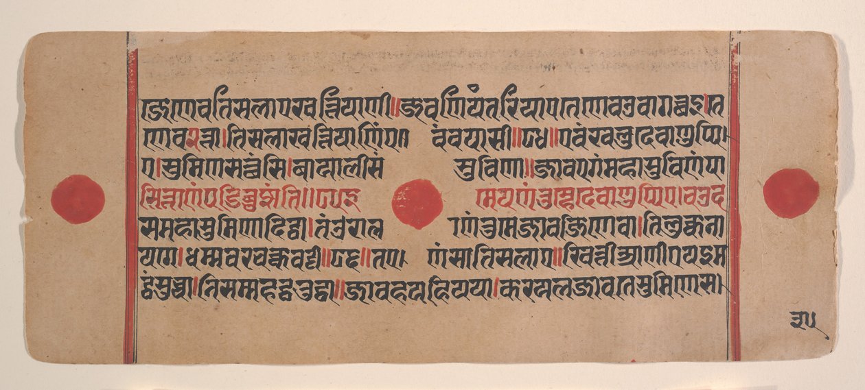 Sivu hajallaan olevasta Kalpa Sutra Jain Rituaalien kirjasta, 1400-luku. tekijältä Unbekannt