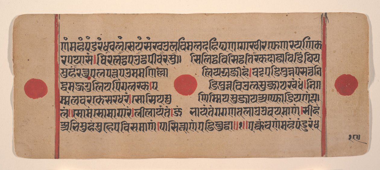 Sivu hajallaan olevasta Kalpa Sutra Jain Rituaalien kirjasta, 1400-luku. tekijältä Unbekannt