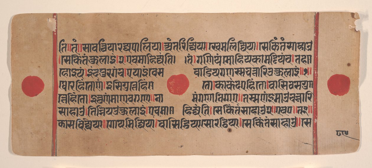 Sivu hajallaan olevasta Kalpa Sutra Jain Rituaalien kirjasta, 1400-luku. tekijältä Unbekannt