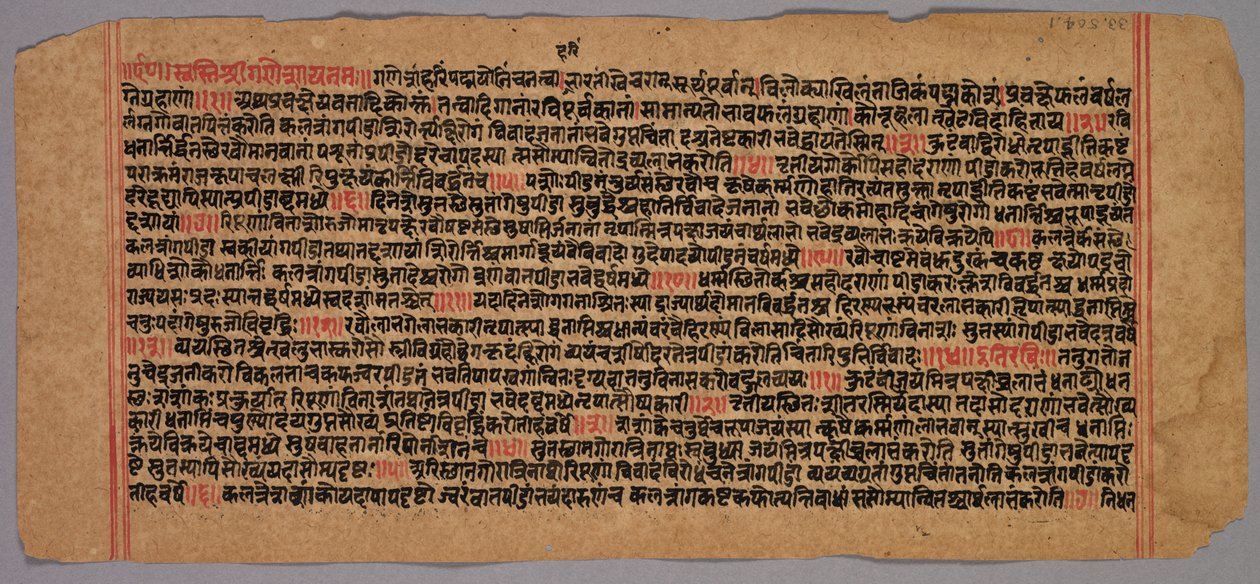 Sivu Jaina-käsikirjoituksesta, 1400-1500. tekijältä Unbekannt