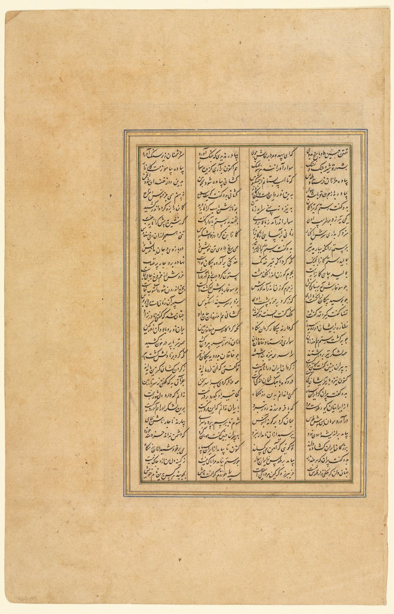 Sivu Firdausin kuninkaiden Shah-naman kirjasta persialaisesta kirjasta, noin 934-1020, n. 1590-1600. tekijältä Unbekannt