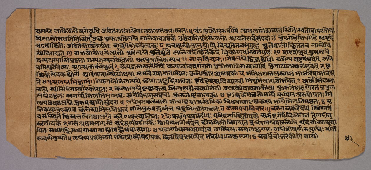 Sivu Prasnapradipasta, hindujen astrologiateksti, 1500-luku. tekijältä Unbekannt