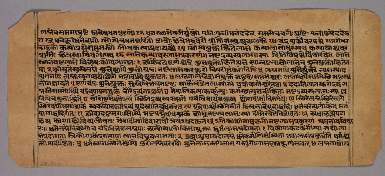Sivu Prasnapradipasta, hindujen astrologiateksti, 1500-luku. tekijältä Unbekannt