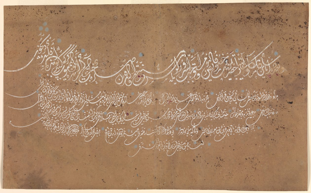 Kalligrafian sivu, Turkki, päivätty A.H. 1075 jKr 1664-65. tekijältä Unbekannt