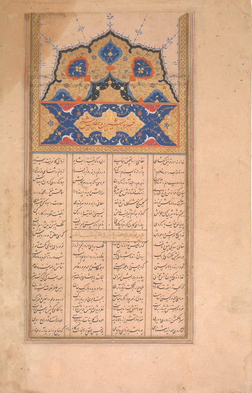 Kalligrafiasivu Sharafnaman Nizamin kunniakirjasta, n. 1620-30. tekijältä Unbekannt