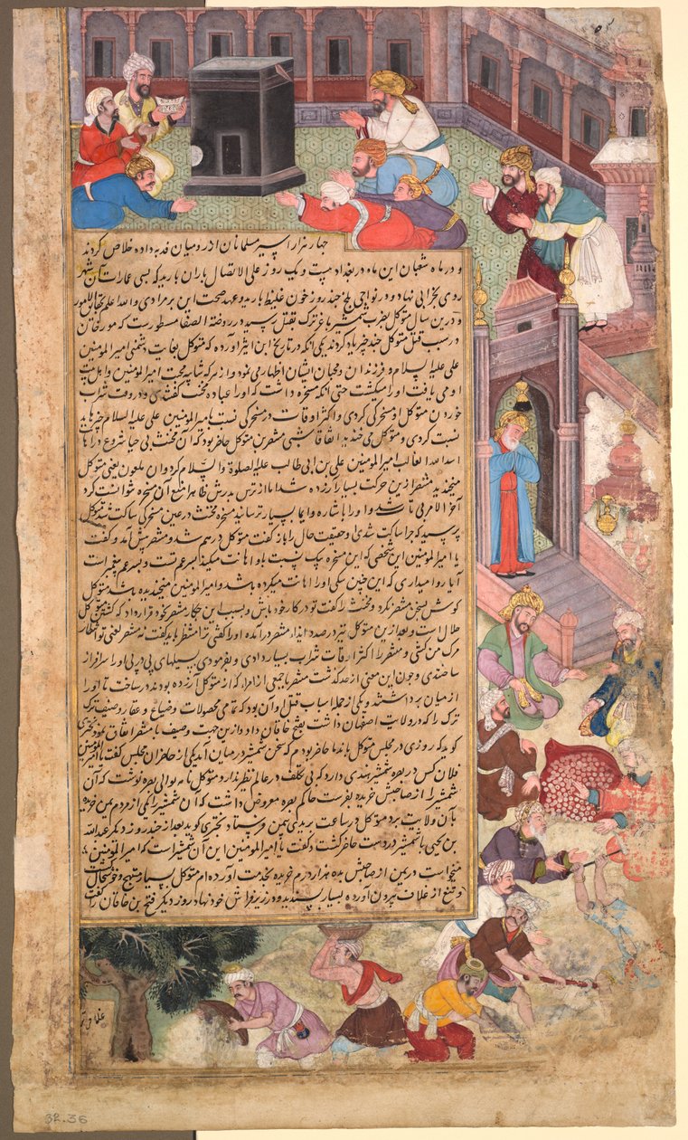 Katastrofisivu Tarikh-i Alfin tuhannen [vuoden] historiasta, n. 1595. tekijältä Unbekannt