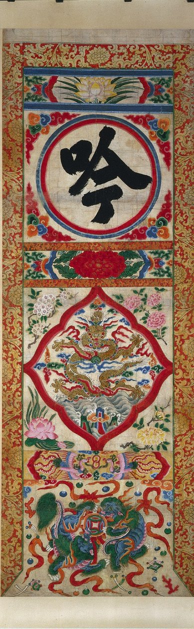 Maalattu Panel of Character Recite, 1900-luvun alku. tekijältä Unbekannt