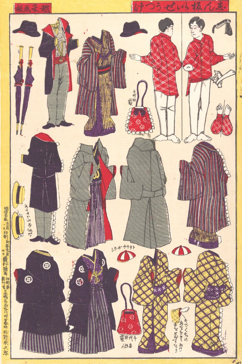 Paperinukkevaatteet, 1897-98. tekijältä Unbekannt