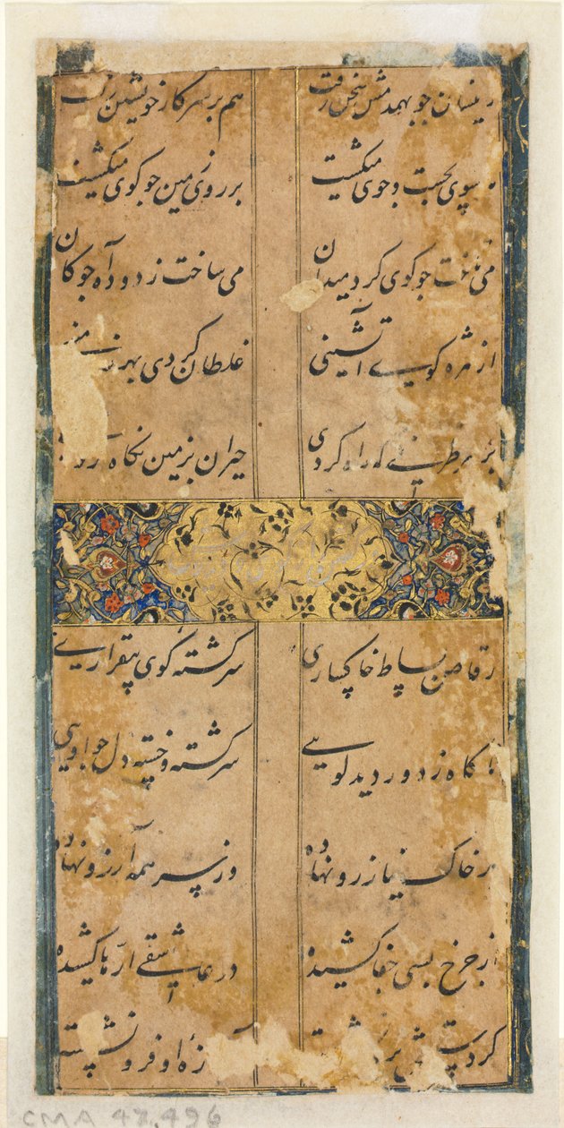 Persian säkeet verso, n. 1450-1500. tekijältä Unbekannt