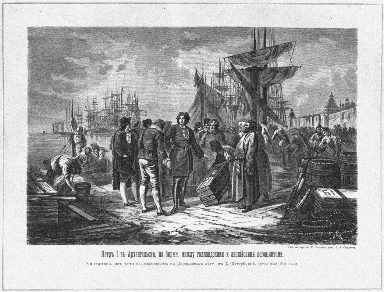 Pietari I Arkangelissa hollantilaisten ja englantilaisten kauppiaiden välillä, 1800-luku tekijältä Unbekannt