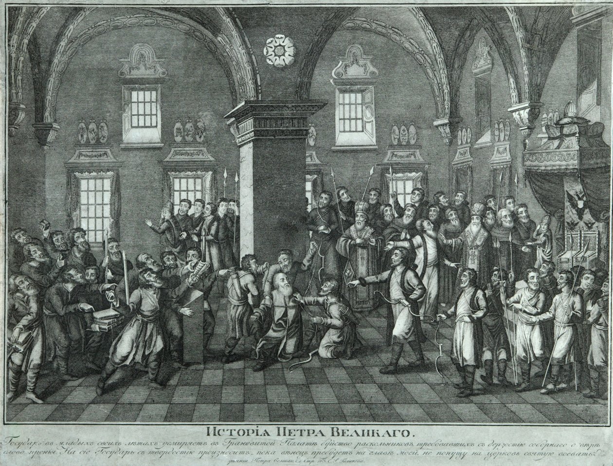 Pietari I Vanhauskoisten kapinassa Pukujen palatsissa, 1700-luvun loppu. tekijältä Unbekannt