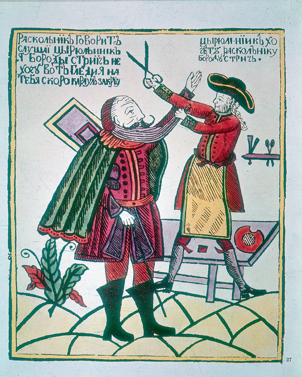 Pietari I, Suuri 1672-1725, Venäjän tsaari, leikkaamassa Boyarin aatelispartaa tekijältä Unbekannt