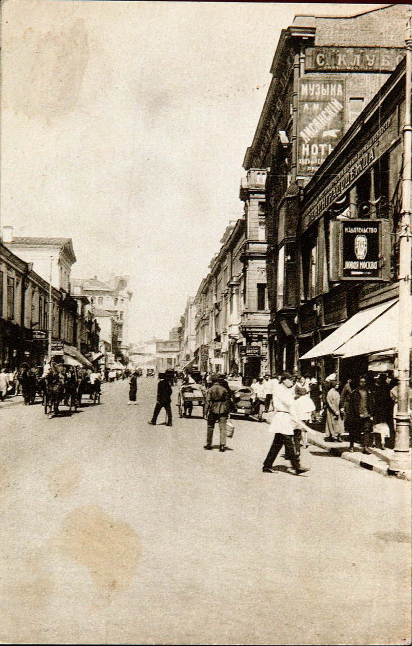 Petrovka Street, Moskova, Neuvostoliitto, 1920-luku tekijältä Unbekannt