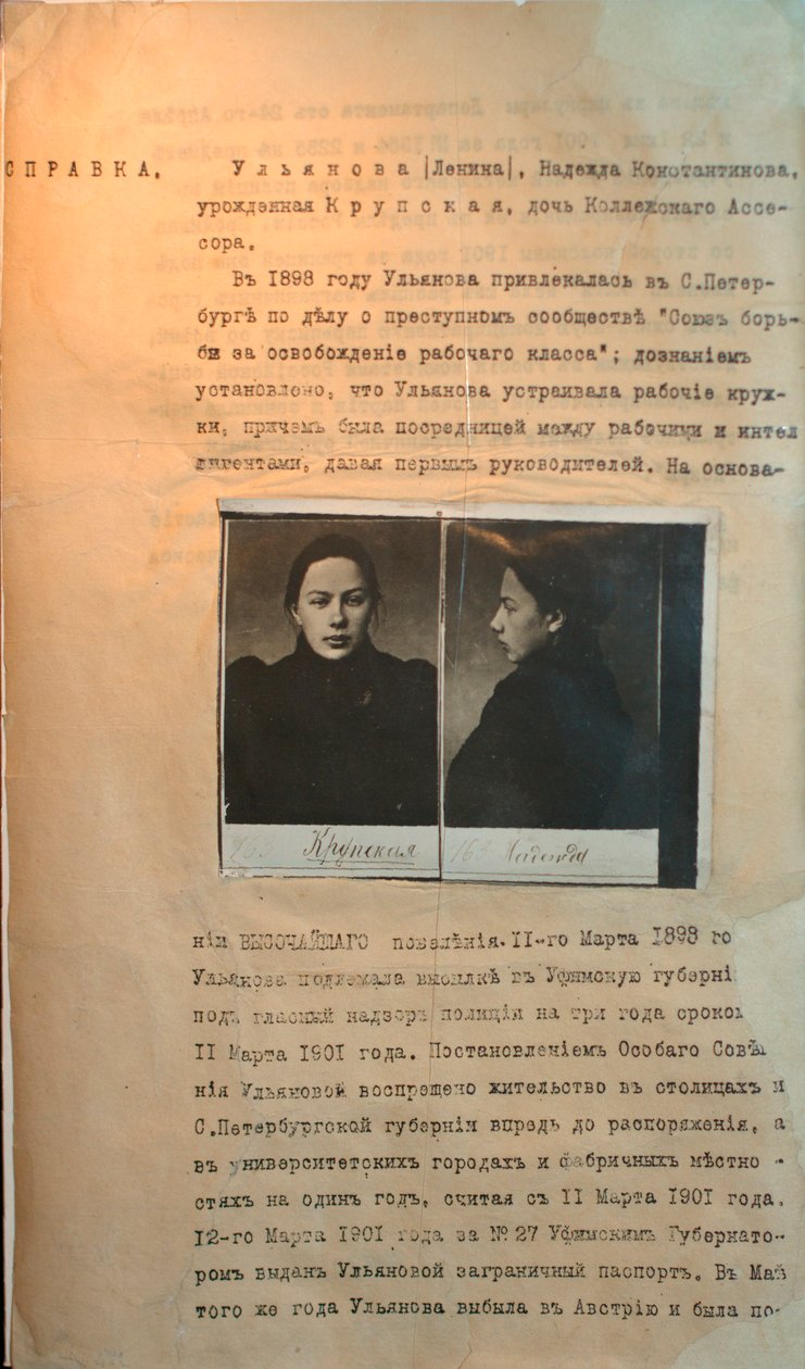 Poliittinen rikollinen Nadežda Krupskaja, Leninin vaimo, ennen vuotta 1916 tekijältä Unbekannt