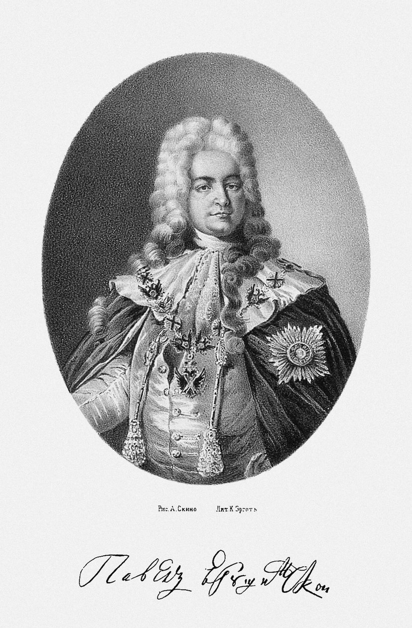 Kreivi Pavel Ivanovich Yaguzhinskyn muotokuva 16831736, 1862 tekijältä Unbekannt