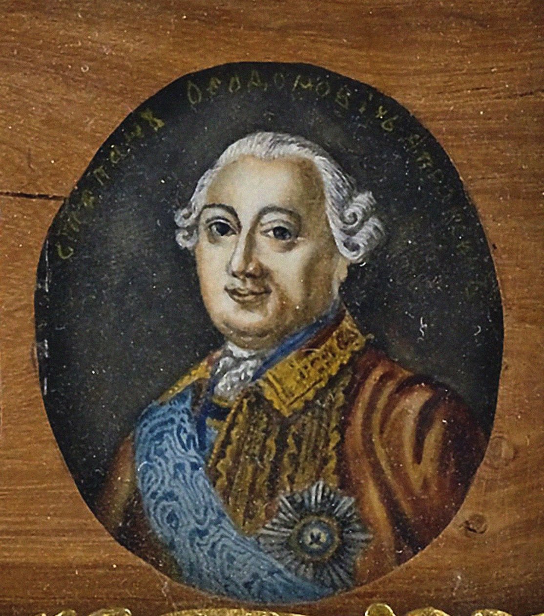 Kreivi Stepan Fedorovich Apraksinin muotokuva 11702-1758, 1800-luvun puoliväli tekijältä Unbekannt