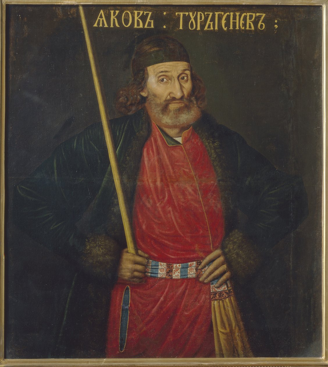 Jakov Turgenevin muotokuva ennen vuotta 1695 tekijältä Unbekannt