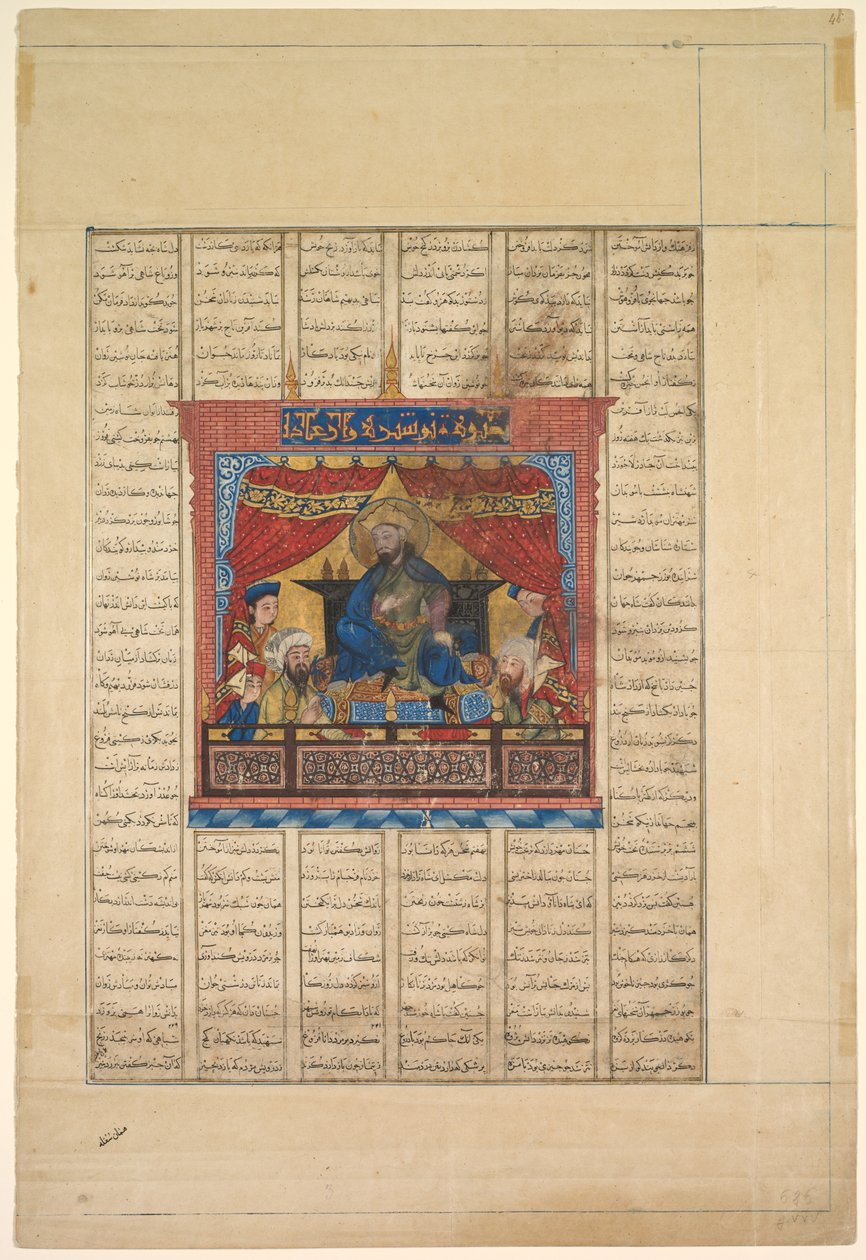Nushirwan the Just verso muotokuva Shahnamasta...Firdausista 940-1019 tai 1025, 1330-1335. tekijältä Unbekannt