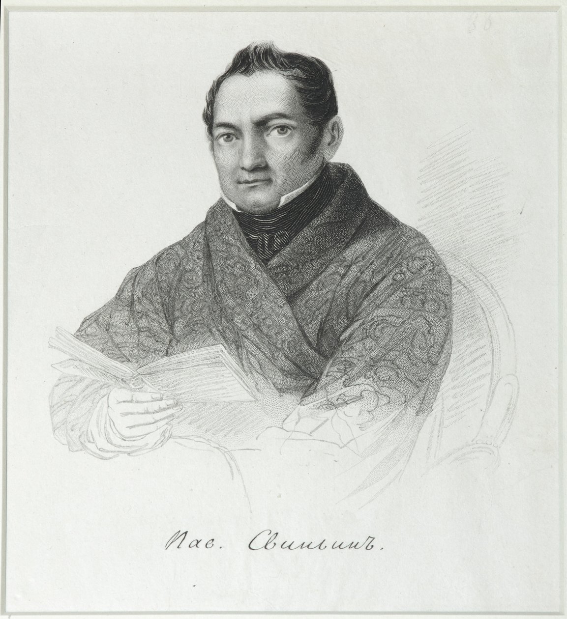 Pavel Petrovitš Svinyinin muotokuva 1787-1839, 1800-luvun ensimmäinen neljännes tekijältä Unbekannt