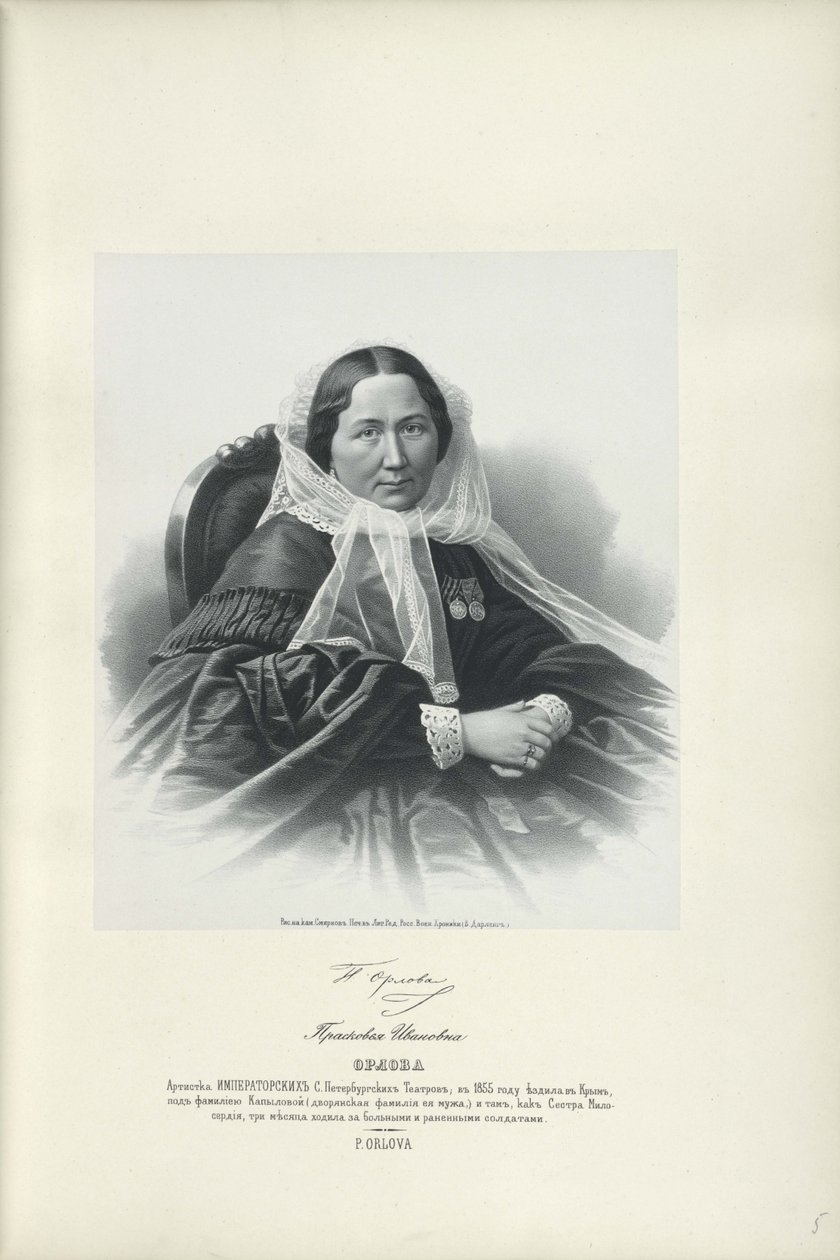 Praskovia Ivanovna Orlovan muotokuva 1815-1900, 1858 tekijältä Unbekannt
