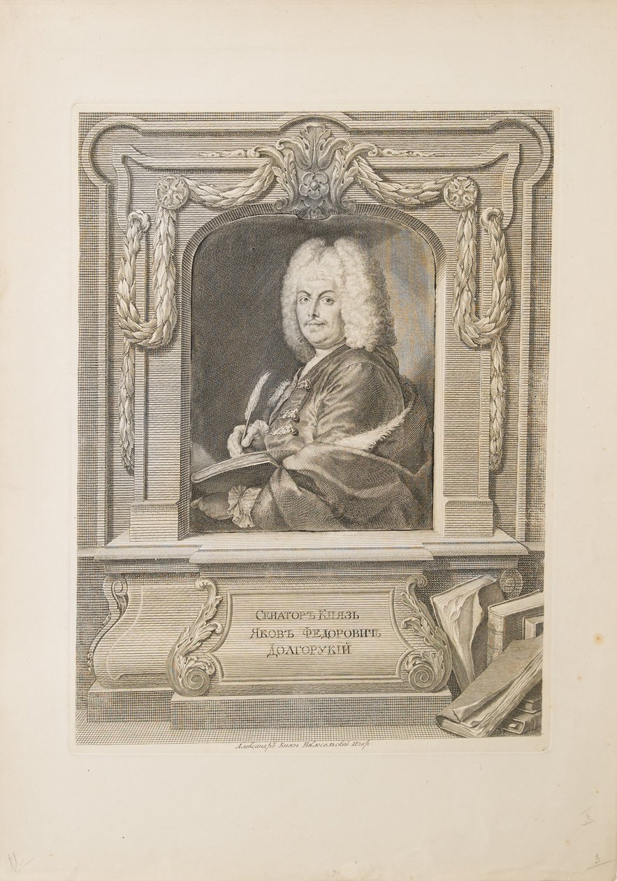 Senaattori prinssi Jakov Fjodorovitš Dolgorukovin muotokuva 1639-1720 tekijältä Unbekannt